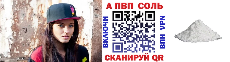 Alfa_PVP крисы CK  Богородицк 