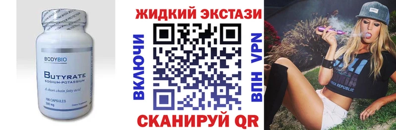 blacksprut ссылки Богородицк Бутират вода