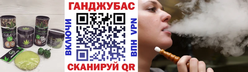 где купить   Богородицк  Canna-Cookies конопля 