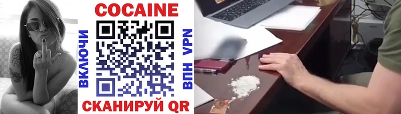 купить наркотики сайты  Богородицк  COCAIN Columbia 