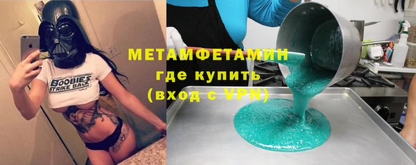 бутират Армянск