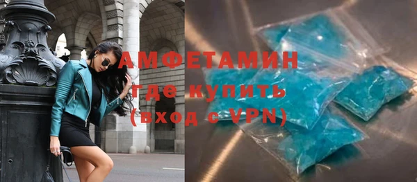 бутират Армянск