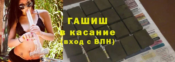 бутират Армянск