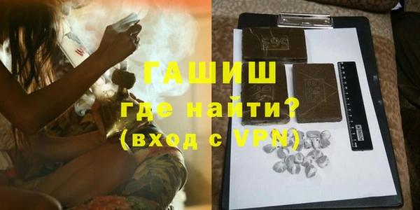 бутират Армянск