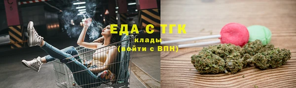 мефедрон Аркадак