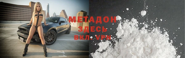 бутират Армянск