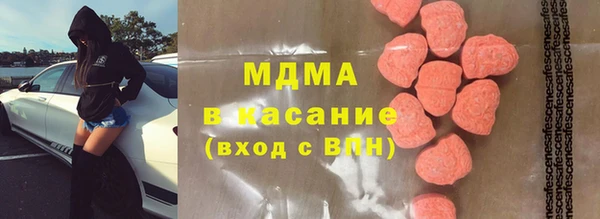 гашик Арсеньев