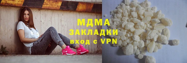 гашик Арсеньев