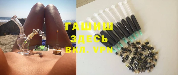 бутират Армянск