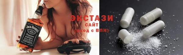 бутират Армянск