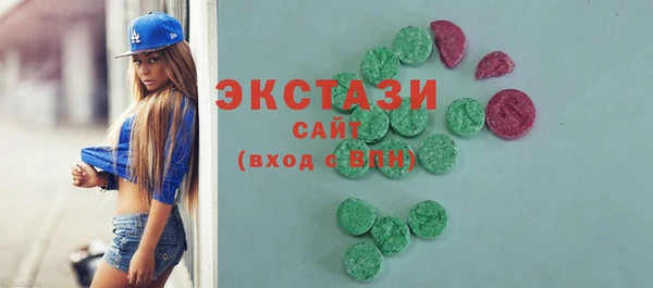 мефедрон Аркадак