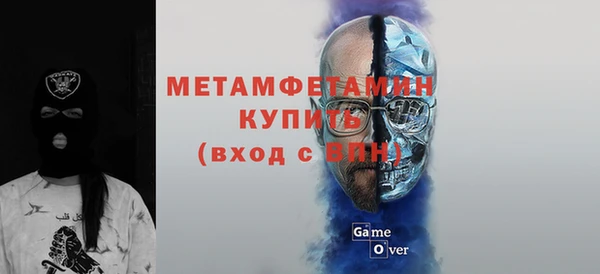 бутират Армянск