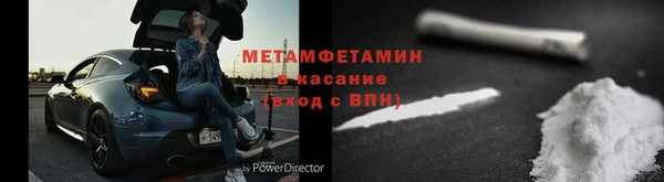 мефедрон Аркадак