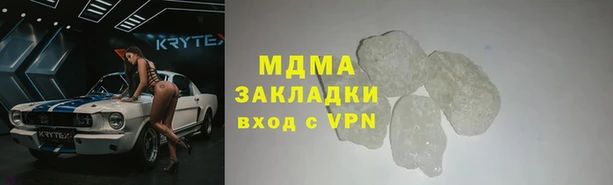 гашик Арсеньев