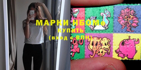 бутират Армянск