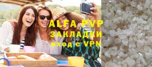 бутират Армянск