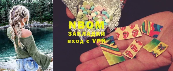 мефедрон Аркадак