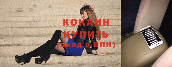 бутират Армянск