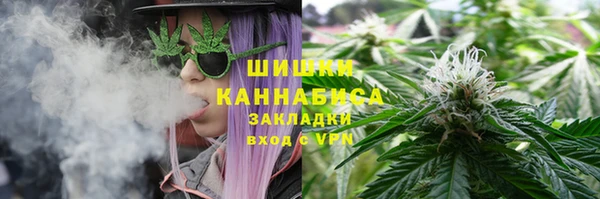 бутират Армянск