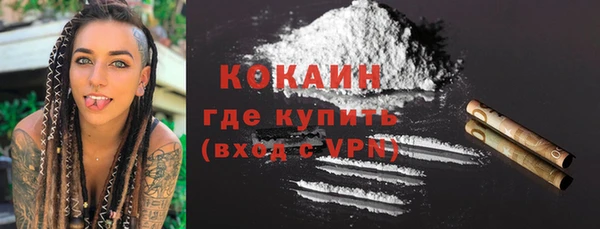 бутират Армянск