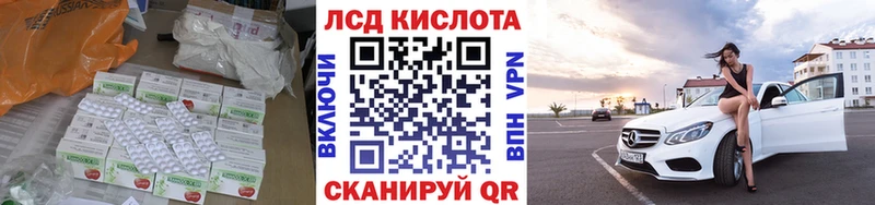 магазин продажи   Богородицк  Лсд 25 экстази ecstasy 