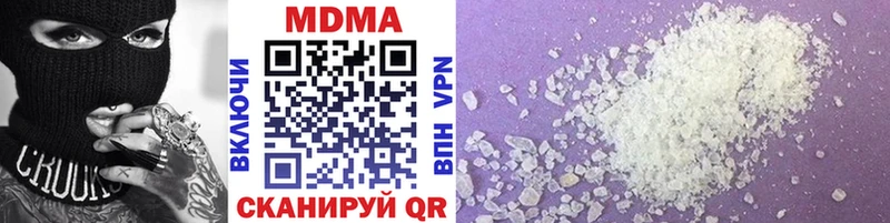 даркнет как зайти  Богородицк  MDMA Molly 