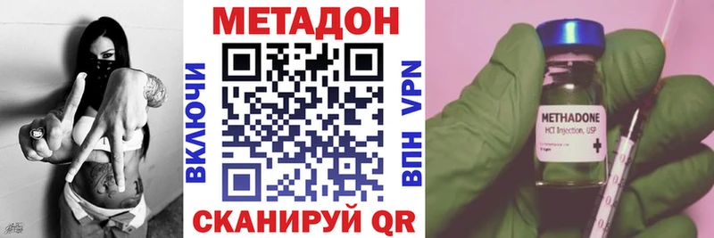 Метадон белоснежный  hydra рабочий сайт  Богородицк 