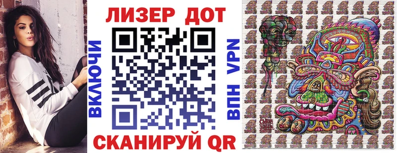Марки N-bome 1,5мг  Богородицк 